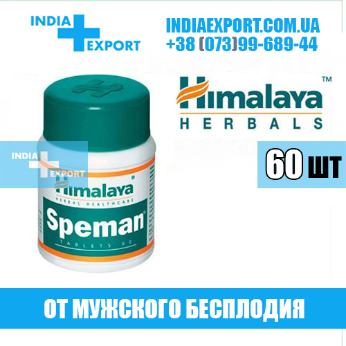 Отзывы о препарате спеман