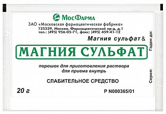 Магнезия магния сульфат – всё о печени
