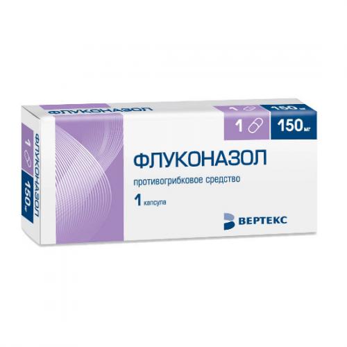 Флуконазол