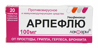 Эрбисол