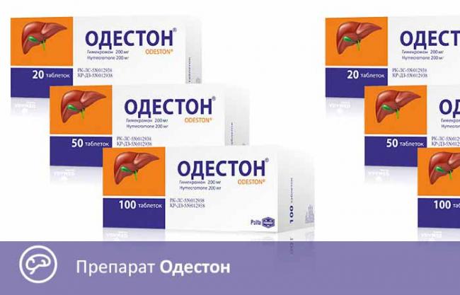 Варфарин (зоокумарин)