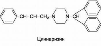 Вестикап инструкция по применению цена аналоги