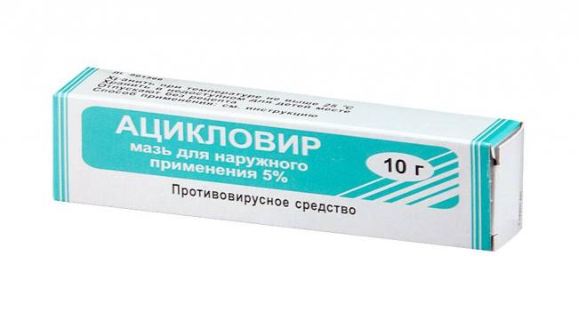 Момат крем