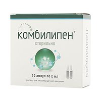 Витагамма