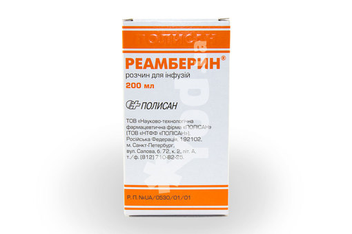 Применение реамберина: описание препарата
