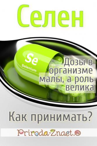 Краткое описание кортизона, инструкция по применению, противопоказания