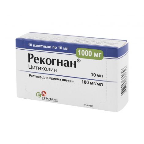 Цитиколин