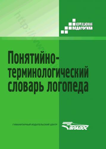 Асфиксия - вики