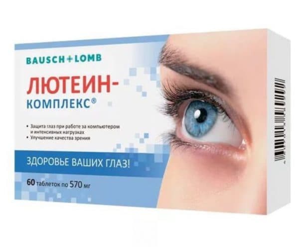 Скотома (темные пятна в поле зрения): что это такое?
