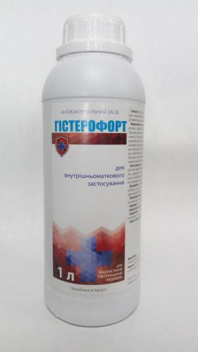 Гианеб – инструкция по применению, аналоги, отзывы, цена