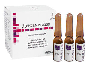 Дексаметазон (dexamethasone) инструкция по применению