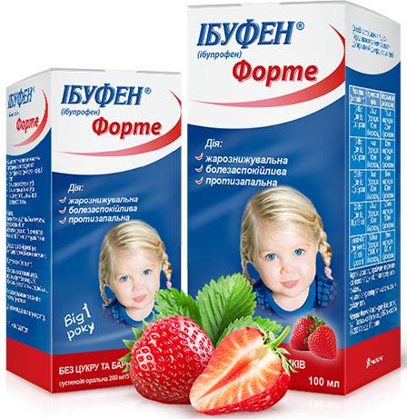 Ибуфен Ультра отзывы