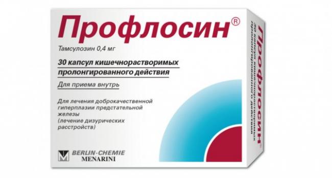 "профлосин": инструкция по применению, отзывы