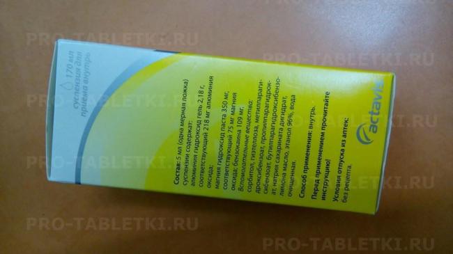 Добавка е 528: очистит воду, отбелит зубы, потушит пожар