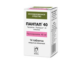 Пантопразол: инструкция по применению и для чего он нужен, цена, отзывы, аналоги
