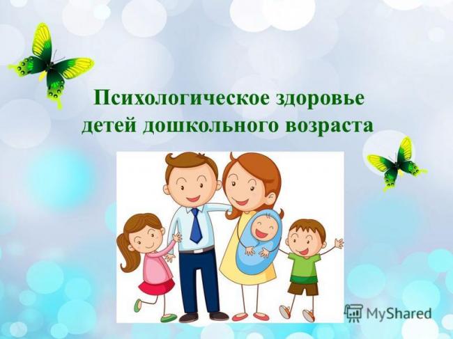 Психические нарушения в период поздней взрослости и старости