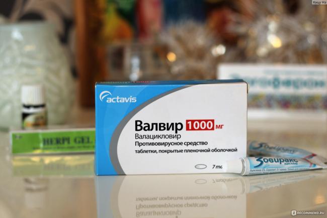 Валацикловир таблетки