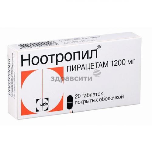 Пирацетам: больше вреда или пользы, применение, эффекты.