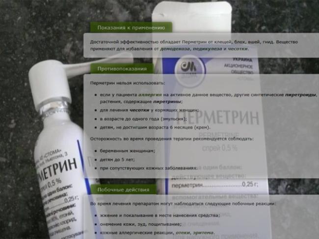 Особенности использования спрегаля при демодекозе