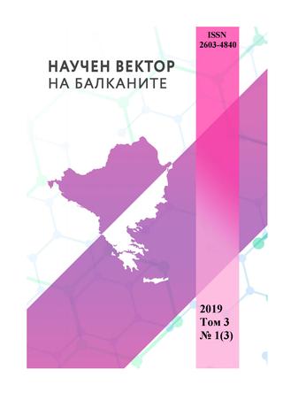 Гиподинамия