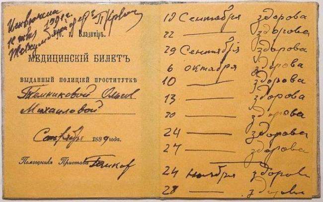 Ангиомиолипома почки: что это такое, причины, симптомы, как лечить