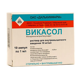 Инструкция по применению викасола в ампулах и таблетках