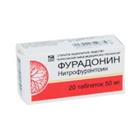 Апо-нитрофурантоин