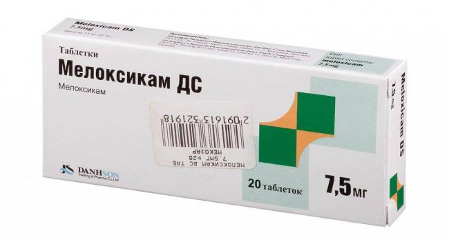 Мелоксикам Meloxicam инструкция по применению