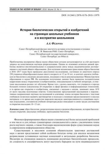 Топ-10 самых важных научных открытий 2014 года по версии science - korrespondent.net