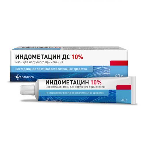 Индометацин – драже, капсулы, раствор, суппозитории, таблетки