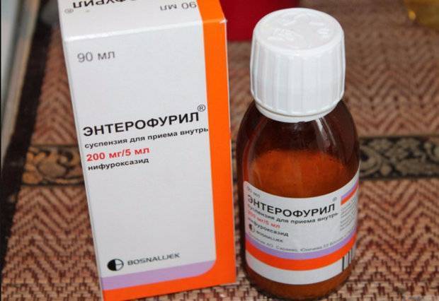 Мирофурил Mirofuril