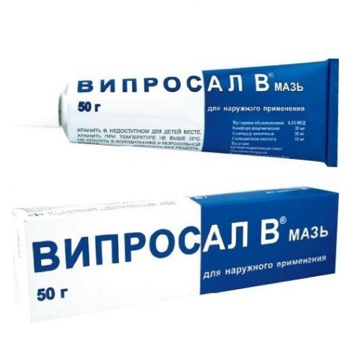"випросал": показания к применению, отзывы, аналоги