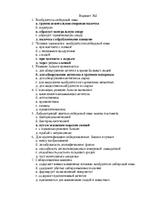 Функции углеводов в организме