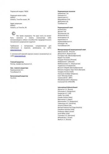 Чем можно компенсировать гиподинамию, если ходьба в полную силу недоступна или противопоказана