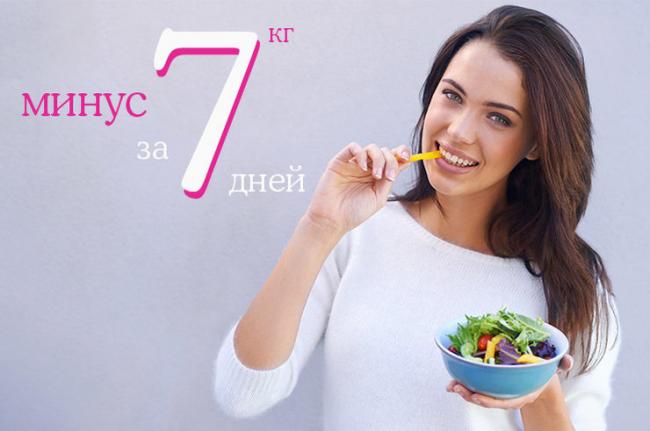 Диета «любимая». суть, правила, продукты, меню на 7 дней. фото, отзывы и результаты