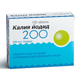 Калия йодид 100 - инструкция по применению, цена, отзывы и аналоги