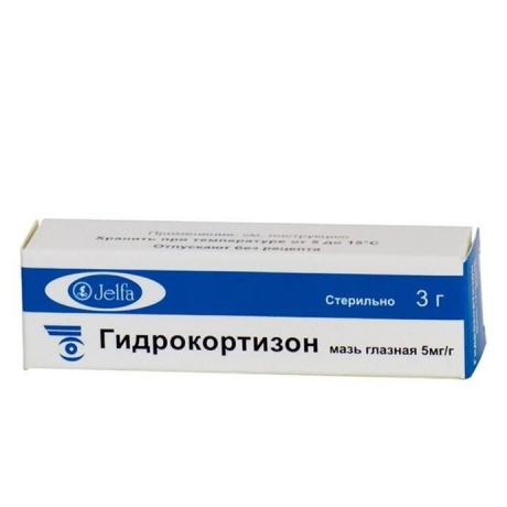 Гидрокортизон
(hydrocortisone)