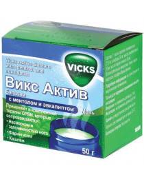 Скипидарная мазь при бронхите у взрослых