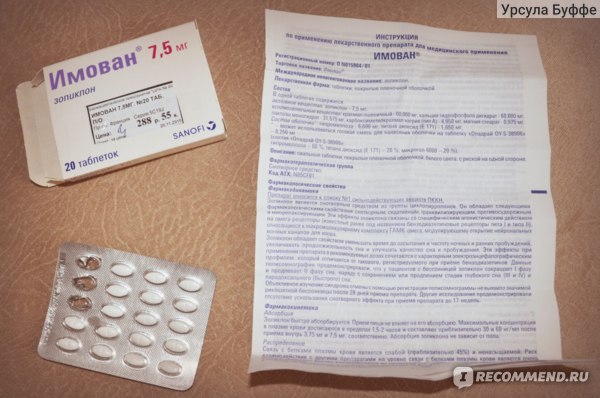 Сновител