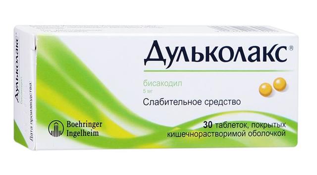 Дульколакс