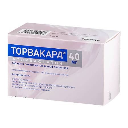 Ливостор