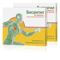 Арител