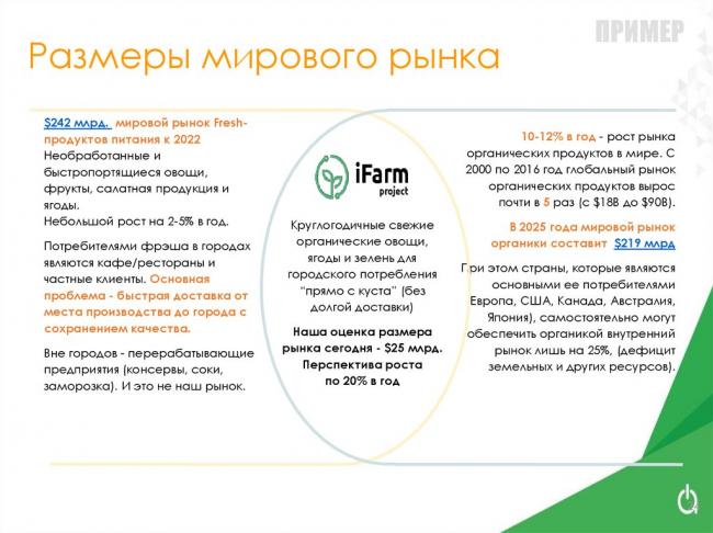 Индекс глобализации