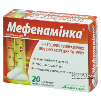 Эффективность и переносимость трилептала (окскарбазепина) при эпилепсии
