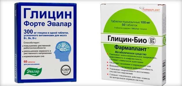 Глицин Форте для чего он нужен, инструкция по применению, отзывы