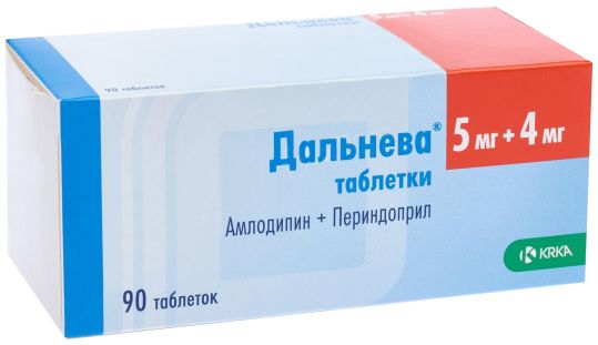 Парнавел амло