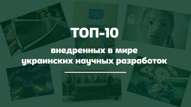 20 самых важных открытий xxi века
