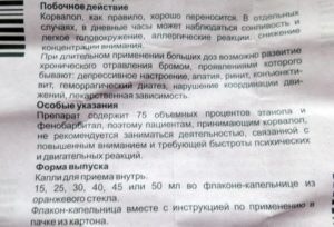 Фторафур: показания, дозировка лекарства, цена, отзывы, побочные действия