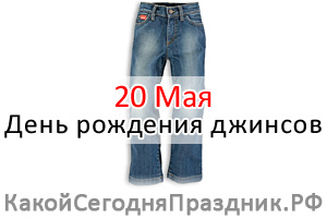 Всемирный день врача-травматолога (день травматолога) 2020