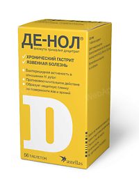 Пантопразол: инструкция по применению, аналоги и отзывы, цены в аптеках россии
